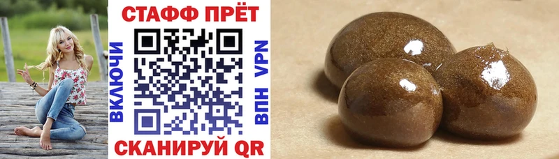 Магазин наркотиков Приволжск Гашиш COCAIN Меф Амфетамин Марихуана МДМА APVP