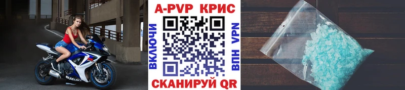 kraken ТОР наркошоп Приволжск А ПВП мука