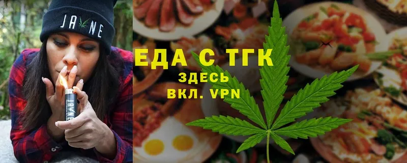 мега ссылки  купить наркотик  Приволжск  Cannafood конопля 