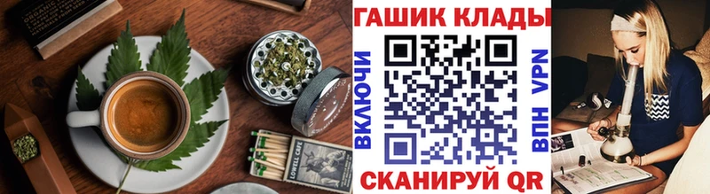 Canna-Cookies конопля  где найти   Приволжск 
