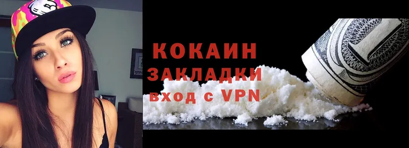 магазин продажи   Приволжск  Cocaine FishScale 