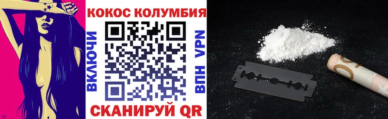 Cocaine Боливия Приволжск