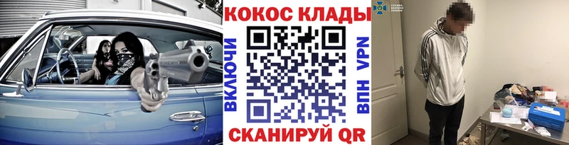 COCAIN Боливия  Приволжск 