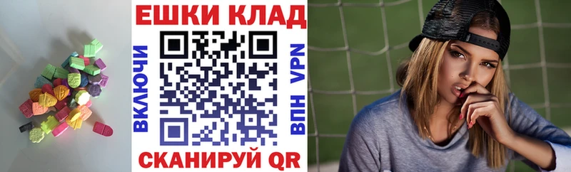ЭКСТАЗИ VHQ  Приволжск 