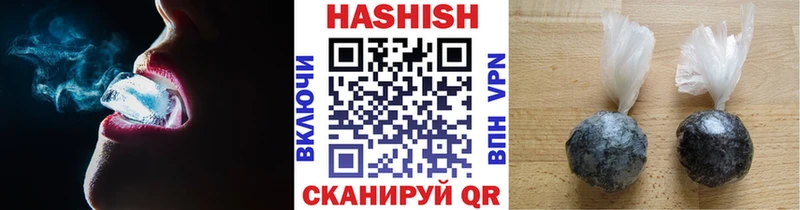 закладки Приволжск ГАШ индика сатива