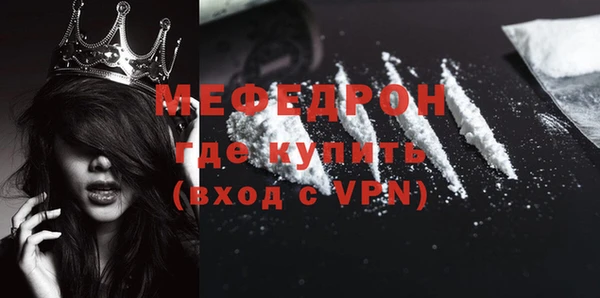 прущая мука Новодвинск