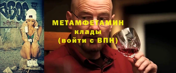 mdma Новозыбков