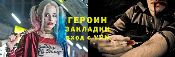 мескалин Нязепетровск