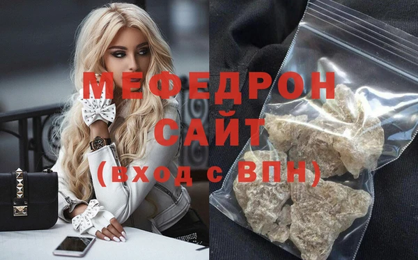 прущий лед Нягань