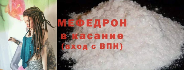 мескалин Нязепетровск