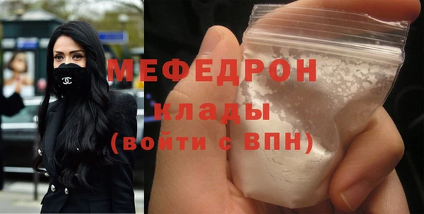 мескалин Нязепетровск