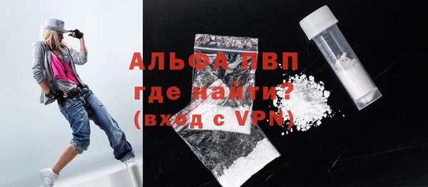 мескалин Нязепетровск