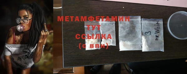 прущий лед Нягань