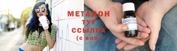 мескалин Нязепетровск