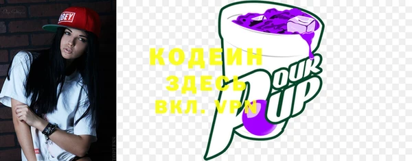 меф VHQ Няндома