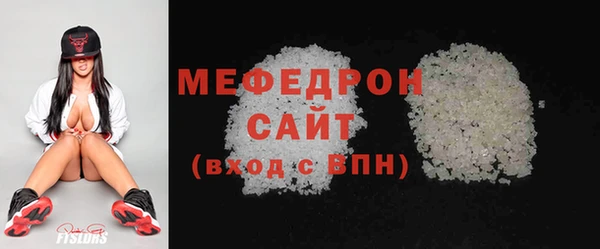 мескалин Нязепетровск