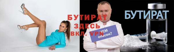 прущий лед Нягань