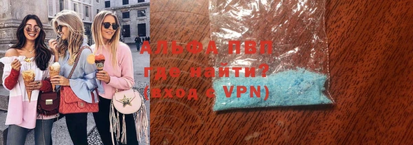 мескалин Нязепетровск