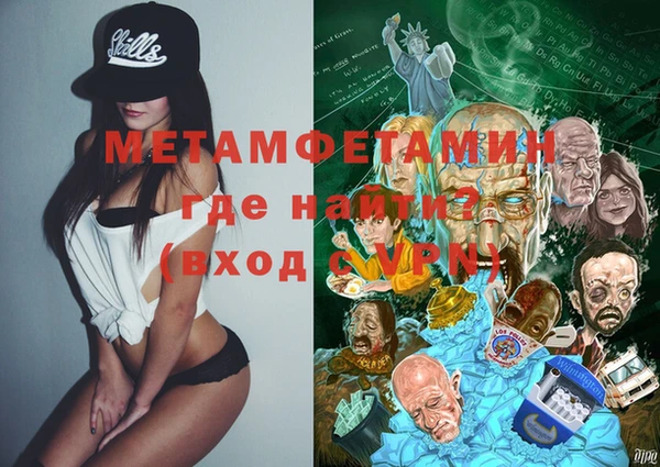 меф VHQ Няндома