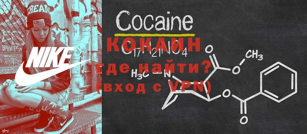 меф VHQ Няндома