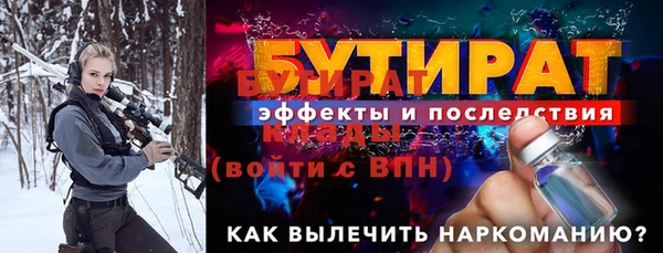 мескалин Нязепетровск