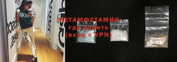 прущий лед Нягань