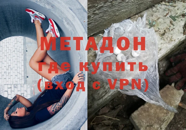 меф VHQ Няндома