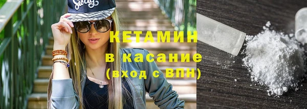 мескалин Нязепетровск