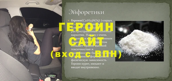 меф VHQ Няндома
