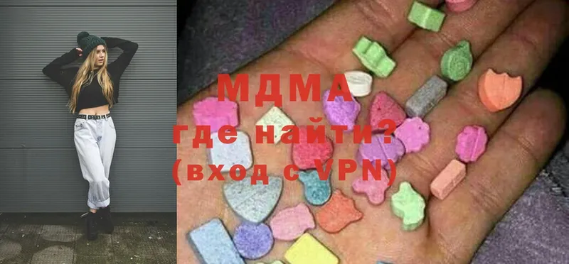 MDMA VHQ  OMG ссылка  Приволжск 