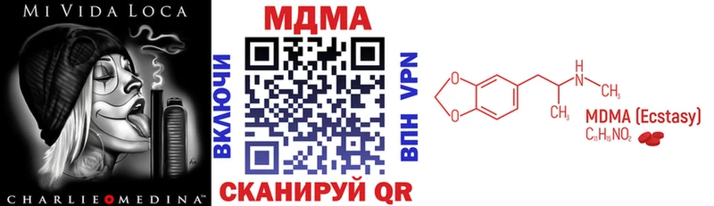 kraken зеркало  Приволжск  МДМА VHQ 
