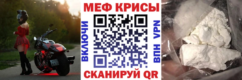 МЕФ VHQ  Приволжск 