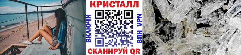 Первитин Methamphetamine  Приволжск 