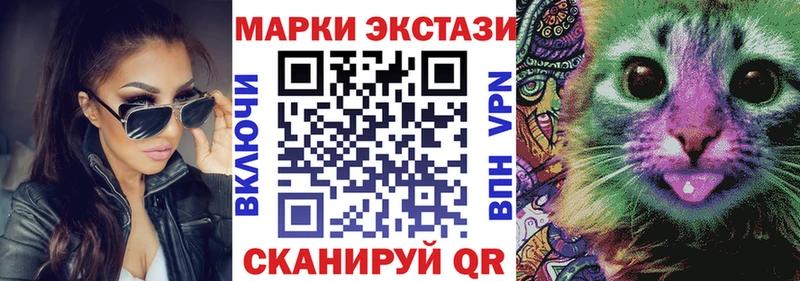 Марки N-bome 1,8мг  продажа наркотиков  Приволжск 