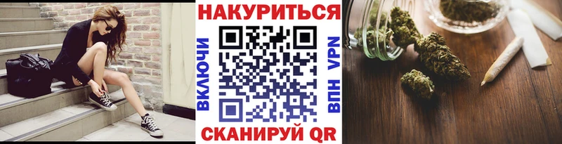 Бошки марихуана конопля Приволжск