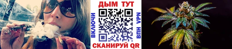 Канабис план купить сайты Приволжск